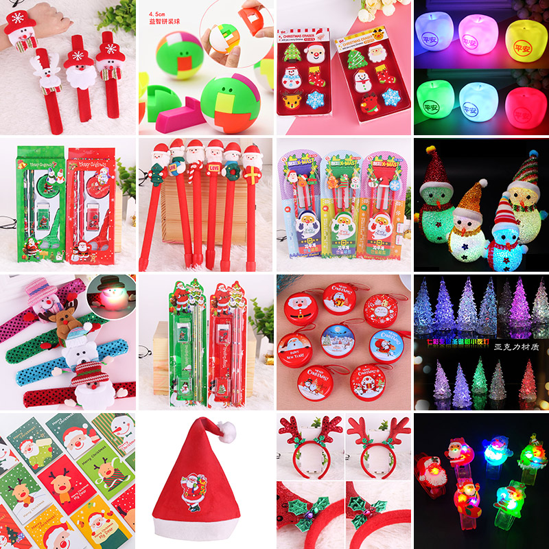 圣诞节礼物奖励创意实用生日送