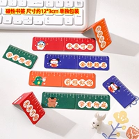 32 Вдохновляющая складывающая линейка закладок