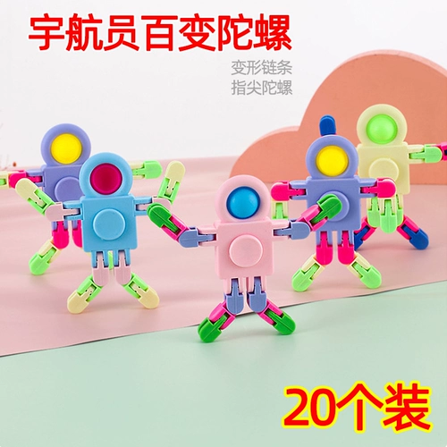 Детская игрушка, награда для школьников для детского сада, подарок на день рождения