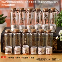 24 белая бутылка желания 24