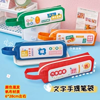 Портативный пенал, 6 шт