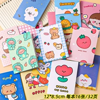 Лимонно-желтая мультяшная книга