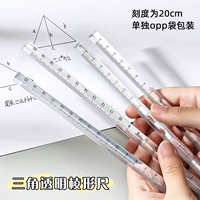 Прозрачный треугольник Ling Ruler 16