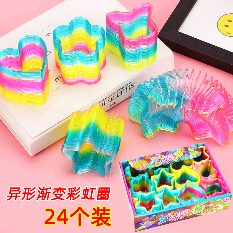 创意幼儿园六一儿童节小礼品生日