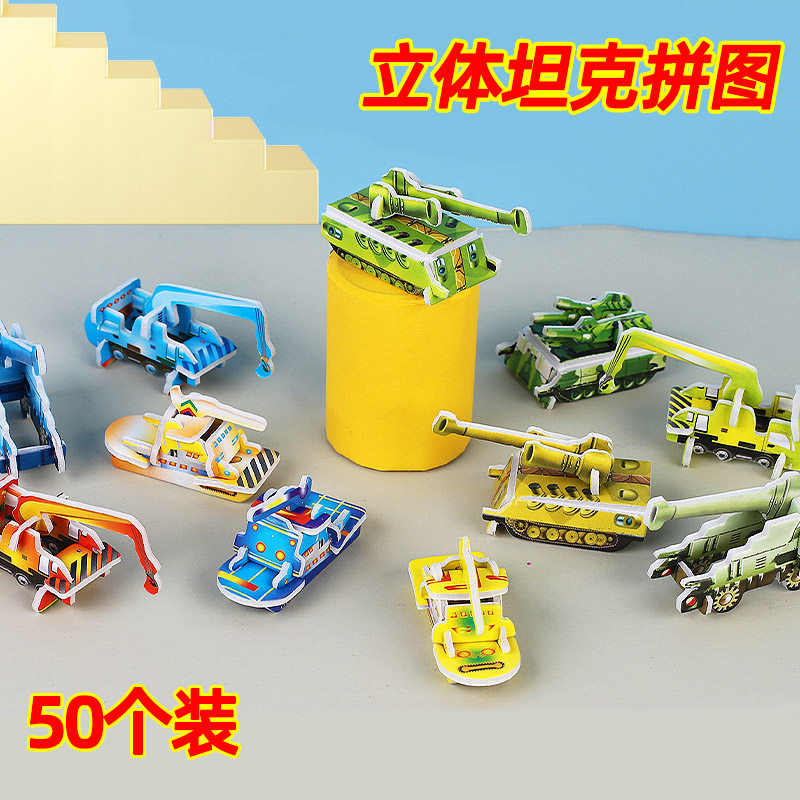 幼儿园礼物生日分享全班