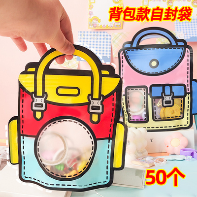 开学礼品袋子玩具零食幼儿园礼物