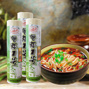 鲁南一号挂面劲道爽滑无添加早餐面中宽面条速食凉面拌面炸酱面