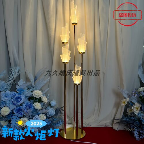 加厚五头火炬路引灯舞台布置橱窗