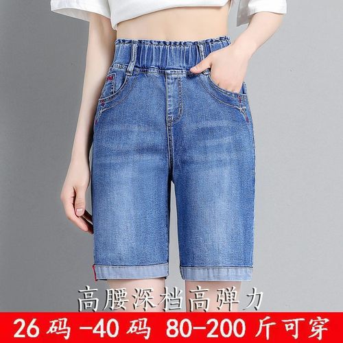 高腰牛仔五分裤女夏新款薄款弹力
