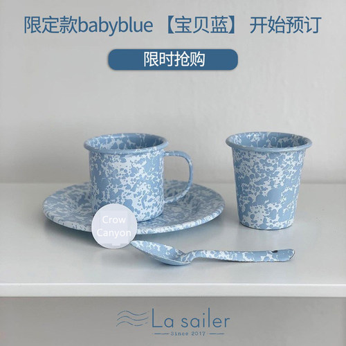 CrowCanyon搪瓷燕麦酸奶碗盘勺