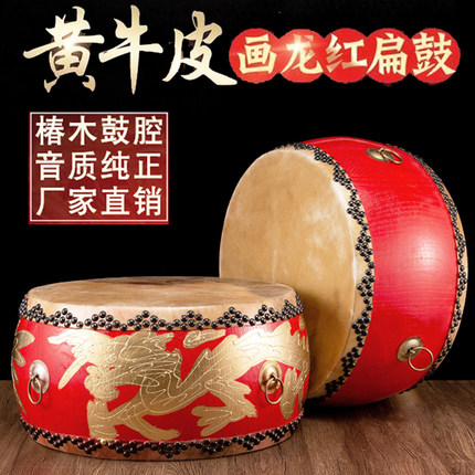 正宗椿木黄牛皮鼓白茬鼓表演威风龙鼓大鼓高音鼓红鼓寺院道士堂鼓