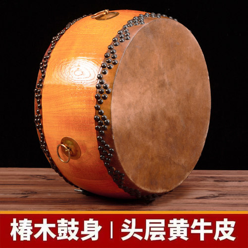 椿木黄牛皮白茬鼓锣鼓法器鼓堂鼓