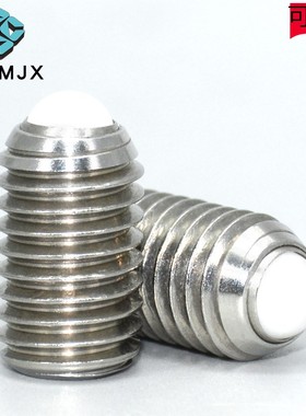 BPRJ树脂头球头柱塞弹性螺栓全螺纹钢珠滚轮伸缩销顶丝M10 12 16