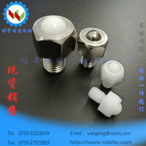 钢珠滚轮BCHLJJ  万向滚珠 非金属牛眼 轴承M5M6M8M10M12厂家现货