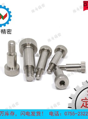 等高螺丝 塞打 不锈钢卸料螺栓 SMSB 直径4.5/5/6/8 螺纹M3/M4/M6