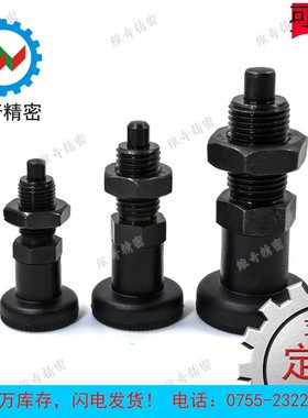 【特价现货】分度销 GN617-6-AK旋钮柱塞PXK12 PXA12 柱塞M12*1.5