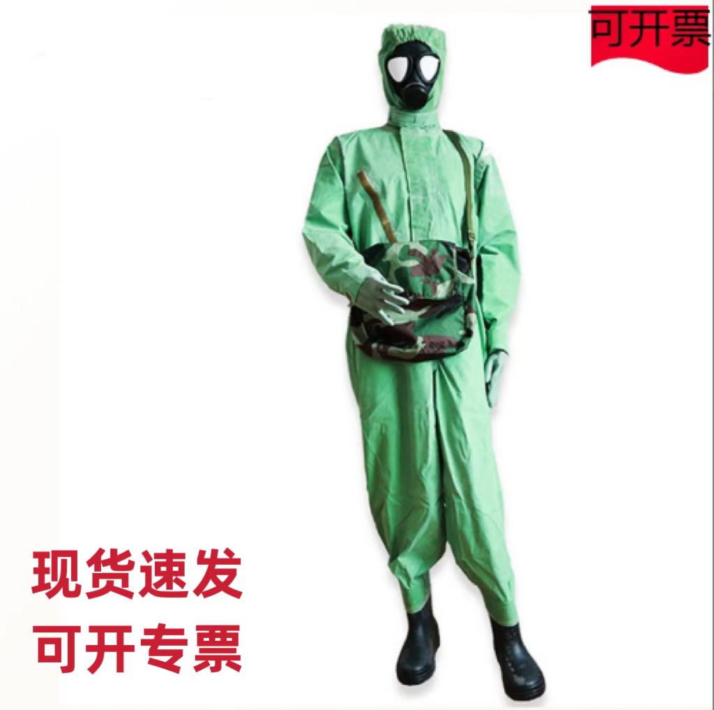 防毒服连体式绿色橡胶
