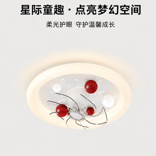 奶油风法式全光谱吸顶风扇灯