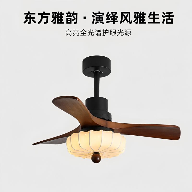 中古风实木布艺全光谱护眼风扇灯