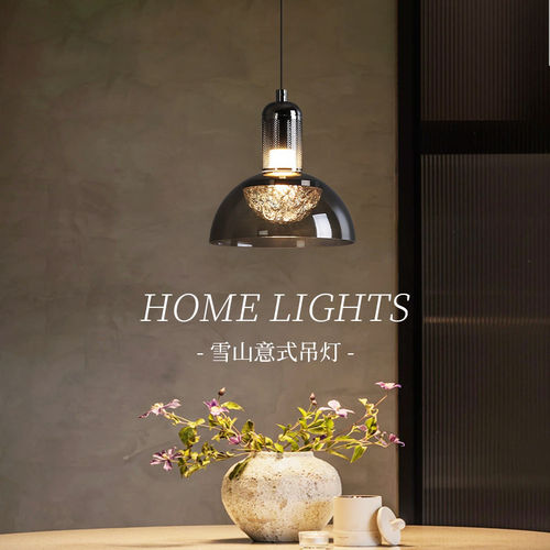 北欧设计师玻璃床头吊灯
