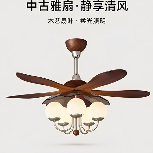 中古风全光谱护眼静音吊扇灯