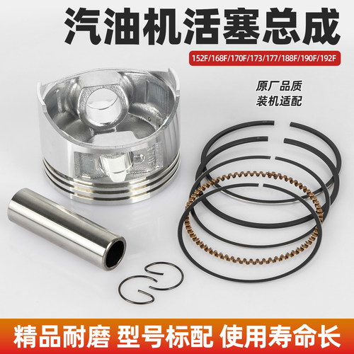 汽油发电机水泵动力配件