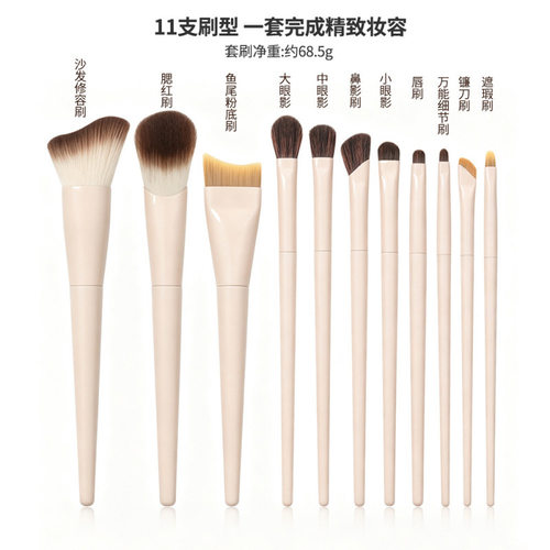 化妆刷套装眼影刷腮红刷晕染刷