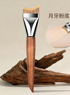 月牙粉底刷超薄服帖调色板底妆刷