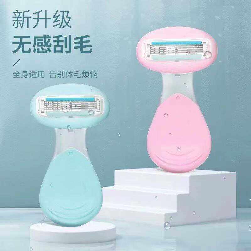 刮毛刀全身可用手动剃毛器脱毛刀士专用脱毛器轻松脱毛腋毛通用