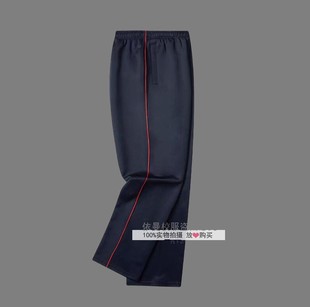 初高中小学校服裤纯棉加绒运动裤一根大红杠条运动裤