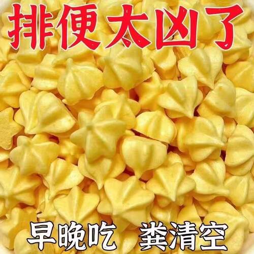 【排便湿 指】倍浓缩咀嚼老牌独立包装便z携塔塔糖即食11