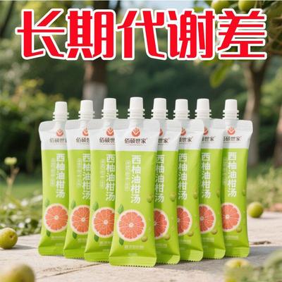 【无惧嗨吃F】西柚柚干饮浓缩果汁固体饮料0脂肪大餐救星通畅果蔬