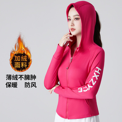 秋冬季加绒运动连帽衫拉链卫衣长袖户外健身跳舞衣女士修身运动服
