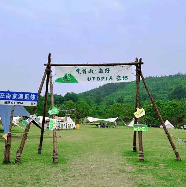 户外营地实木大门旗帜挂布架