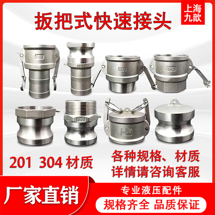 GNOEU上海拧上不锈钢品类全