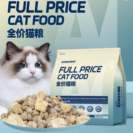 爱乐萌猫粮全价鳕鱼鸡肉绒冻干猫粮多拼增肥经济营养通用猫咪粮食
