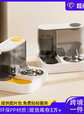 乐派萌宠自动喂水喂食器猫碗饮水机水粮一体式宠物用品慢食碗包邮