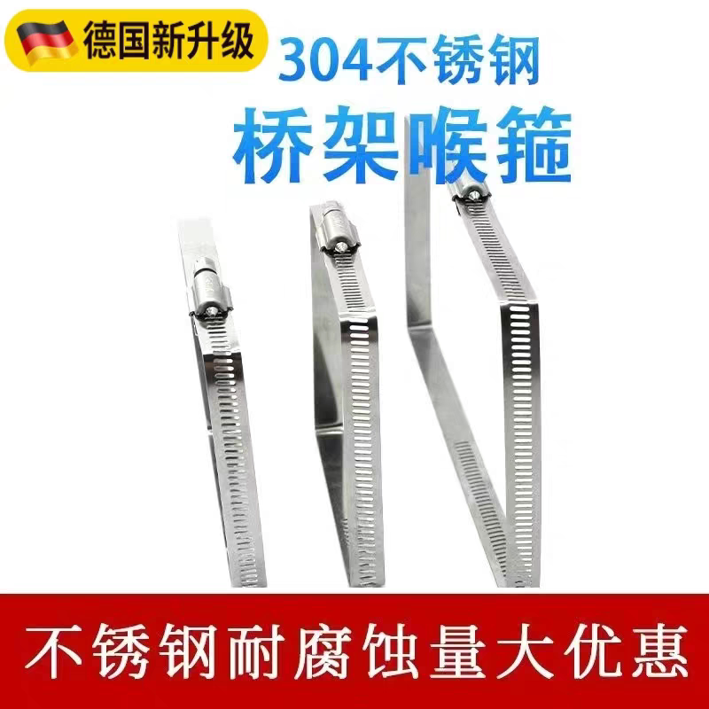 【免费开专票】304方形卡箍图片