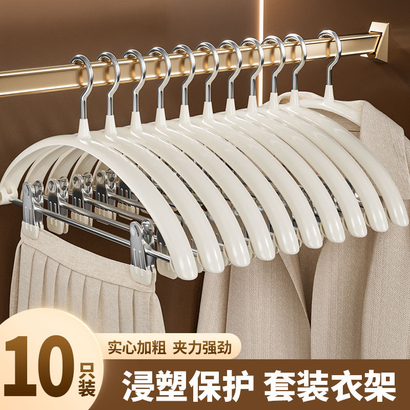 套装衣架家用挂衣服裤子一体带夹晾衣撑无痕防滑jk裙校服裤夹专用