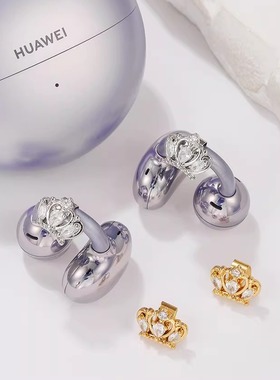 适用freeclie2耳夹式耳机钻扣精致皇冠夹扣时尚蓝牙免拆可盖配饰