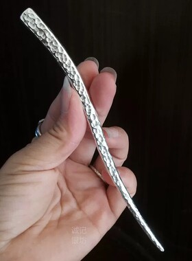 极简锤纹银色质发簪哑光肌理素簪国风盘发簪日常通勤古风发饰