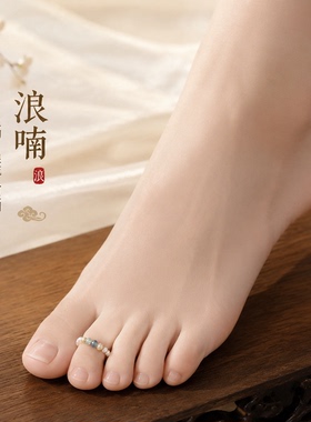 国风浅蓝色晶石串珠脚戒弹力款免调节脚趾戒新中式小众氛围感足饰