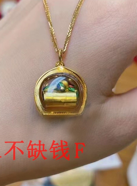 永不缺符钱管银色吊坠