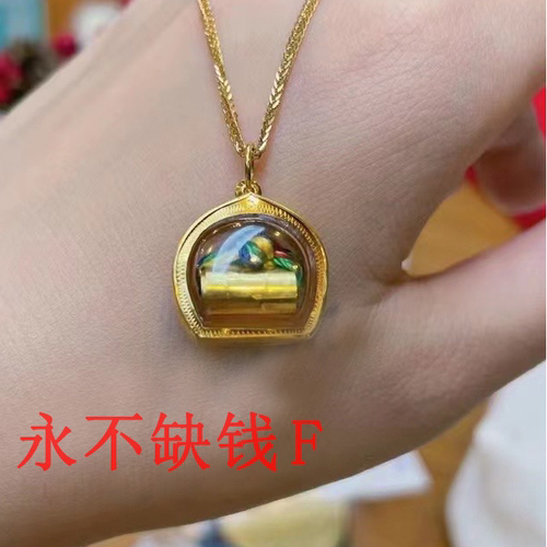 永不缺符钱管银色吊坠