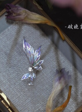 【破晓霞光】新中式蝴蝶戒指小众设计夸张高级感手饰清冷感饰品
