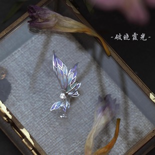 【破晓霞光】新中式蝴蝶戒指小众设计夸张高级感手饰清冷感饰品