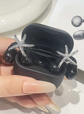 适用freeclie2耳夹式耳机钻夹扣满钻海星夹扣蓝牙可拆卸卡扣配饰