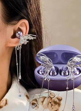 适用freeclie2耳夹式耳机夹扣流光蝴蝶蓝牙装饰diy时尚配饰卡扣女