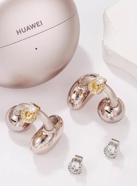 适用freeclie2代耳夹式耳机钻扣圆心几何小众设计免拆可盖蓝牙扣