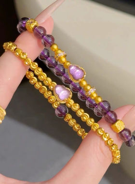 九子离火仿紫水晶手链黄金色猫眼珠紫水葫芦手链小清新高档礼物